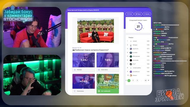 пятерка про ж@пу и с@ьк@и смотреть онлайн