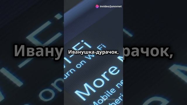 зашита данных wifi #junovnet #wifi #security #internet смотреть онлайн