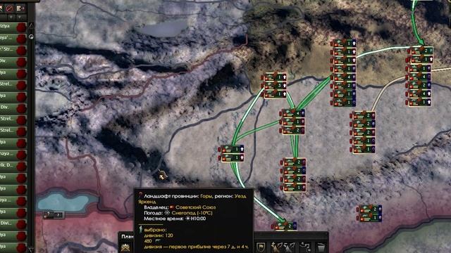 Играем с другом в Hearts Of Iron IV | HOI4 | HOI