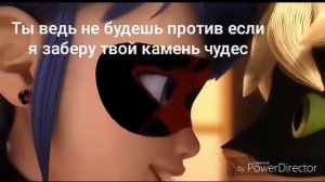 Клип. Злая леди баг. Дин-дон. Видео