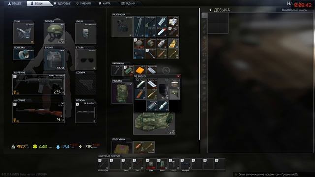 Играю в TARKOV смотреть онлайн