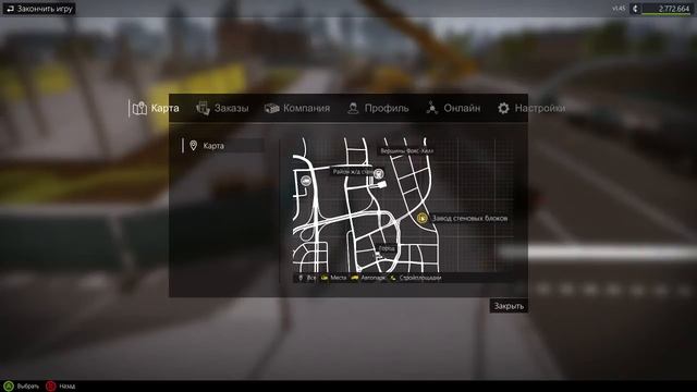 Весёлое окончание строительства. Construction Simulator 2015 №8 смотреть онлайн
