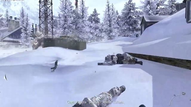 Прохождение call of duty modern warfare 2 смотреть онлайн