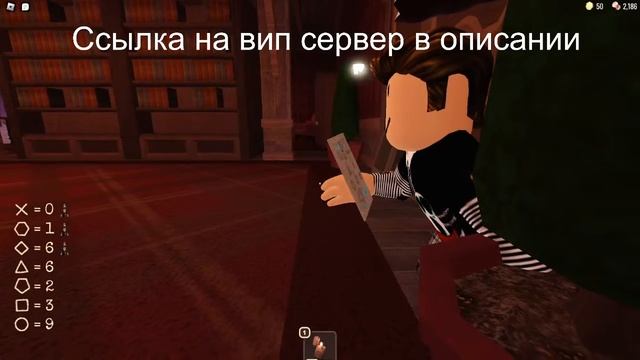 Играем в Doors | Ссылка в описании на вип сервер! смотреть онлайн