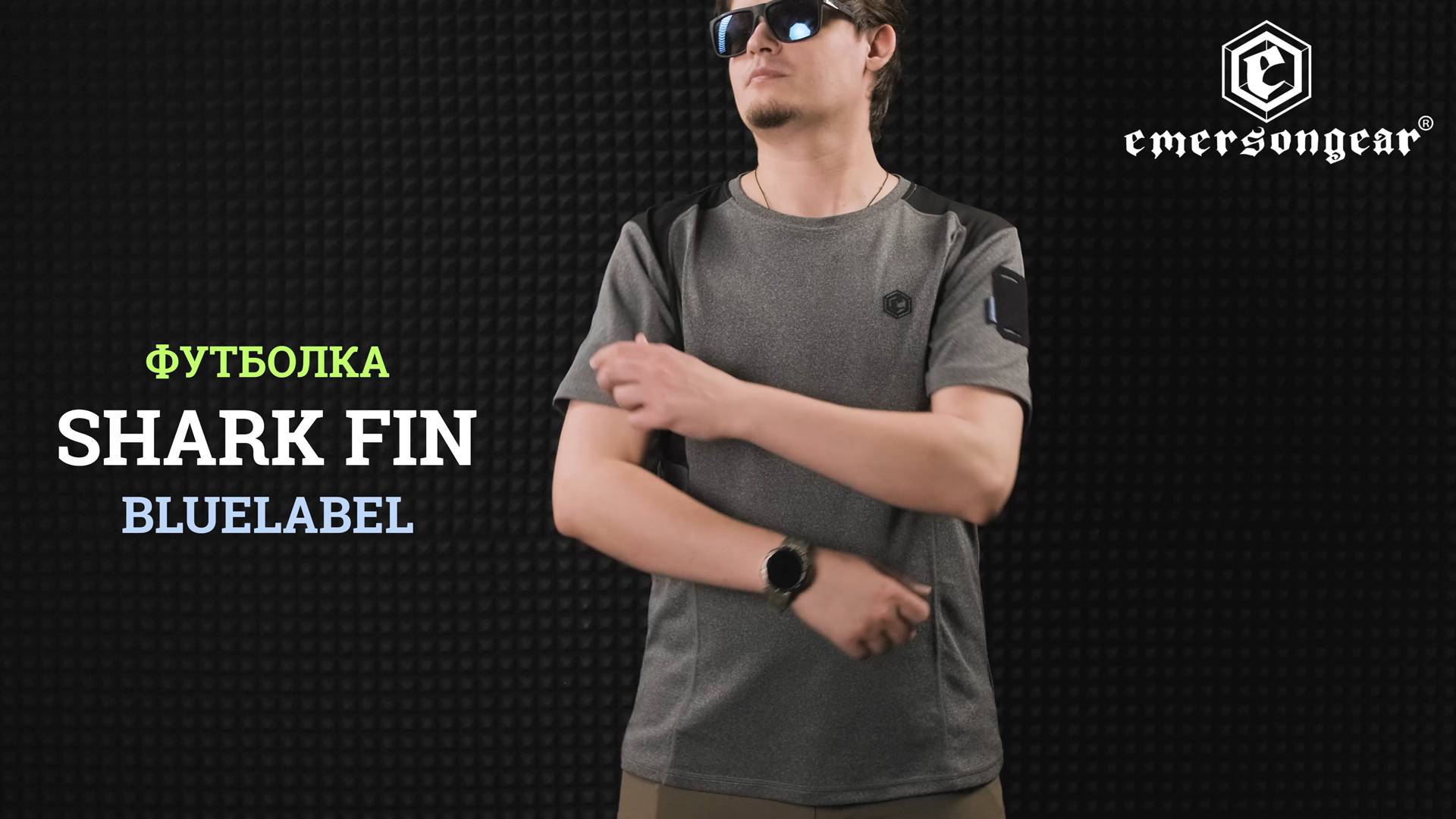 Футболка (EmersonGear) BlueLabel "Shark Fin" Functional Sports смотреть онлайн
