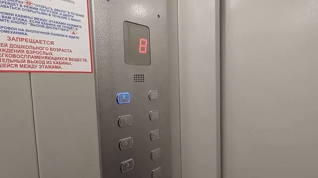 Новый лифт Сиблифт (2021.г.в) V=1 м/с, г/п (Q=400 кг) смотреть онлайн