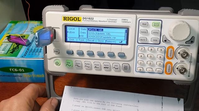 Rigol dg1022 update firmvare problem смотреть онлайн