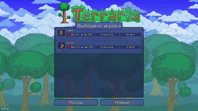 Terraria Схрон , Tsymbal чилим с подписчиками! смотреть онлайн