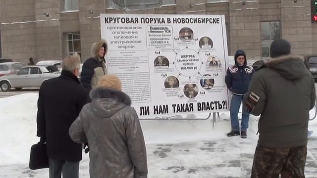 Включить свет. Народный контроль. смотреть онлайн