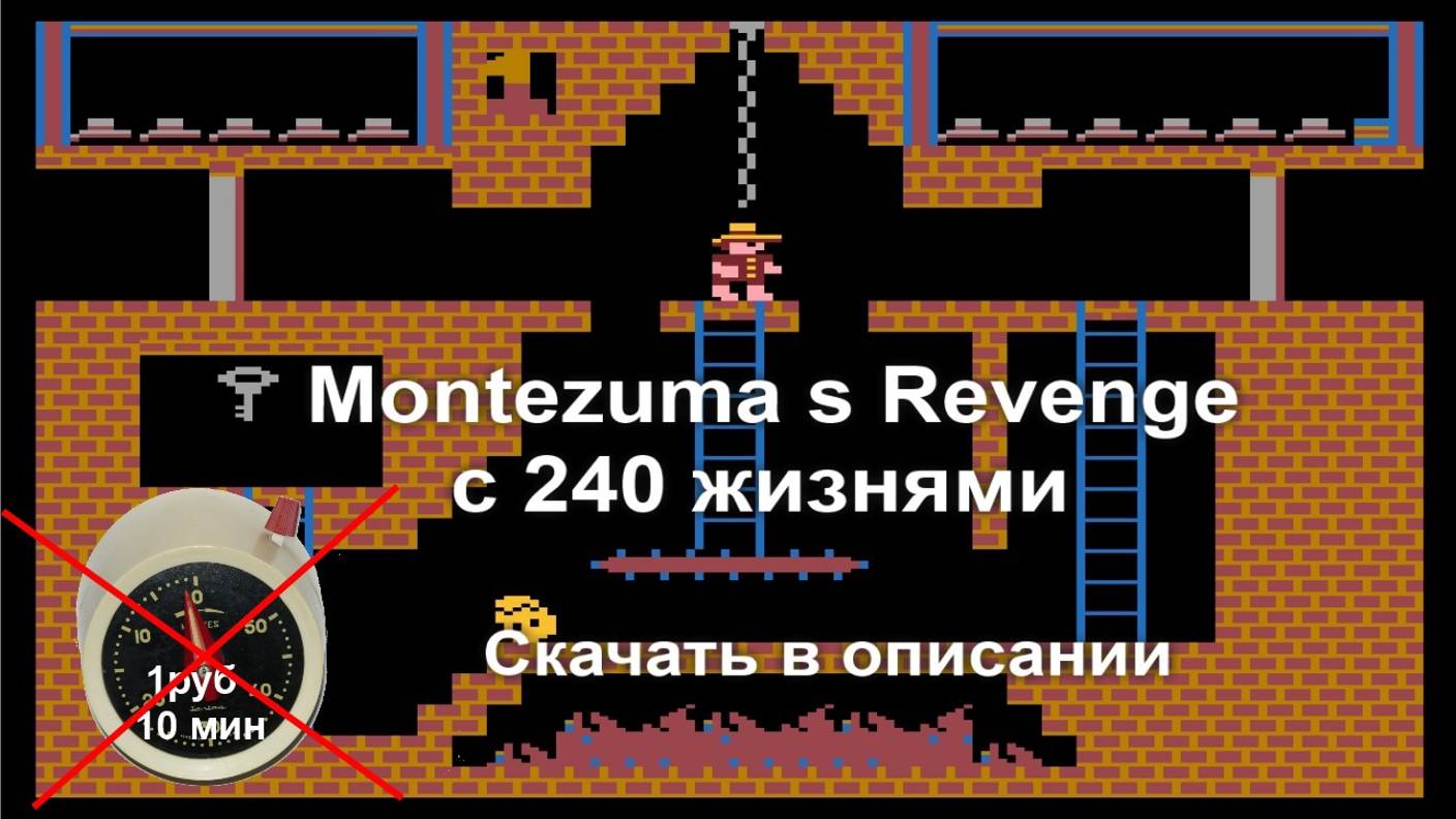 Montezumas Revenge 240 lives (Atari 5200)