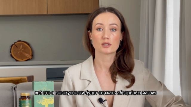 Магний новый