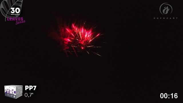 Батарея салютов 30 залпов калибром 0.7" PP7 смотреть онлайн