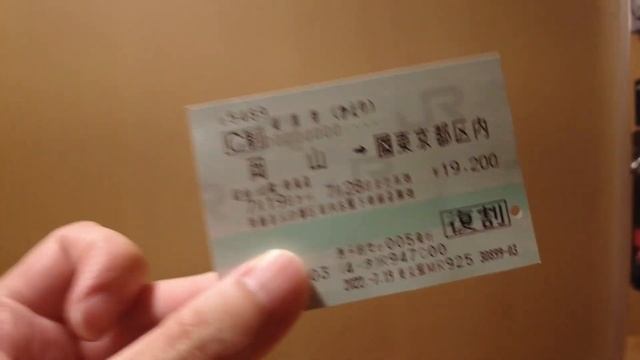 日本で唯一の寝台特急の格安個室！9時間サンライズ瀬戸・出雲でひとり旅【岡山から東京】