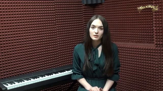 Алина Меманишвили - отзыв о школе Маэстро смотреть онлайн