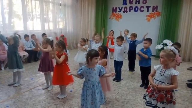 «День мудрости, добра и уважения!