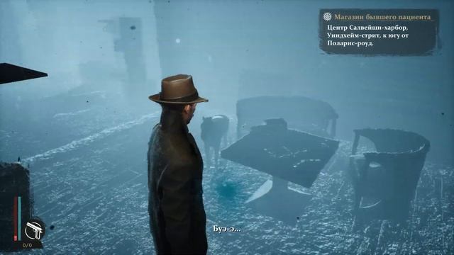 The Sinking City - Дом заражённого человека смотреть онлайн