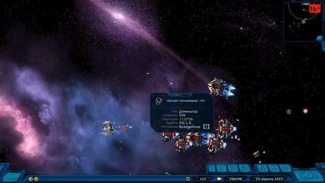 Space Rangers HD: A War Apart. #14 Очередные обновки смотреть онлайн