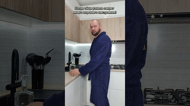 Тёща в гостях смотреть онлайн