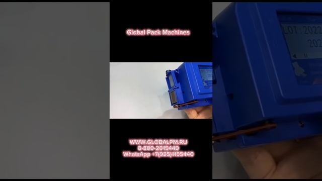 маркиратор каплеструйный, маркиратор MarkMann Ultrajet Mobile 360, MarkMann 360 смотреть онлайн