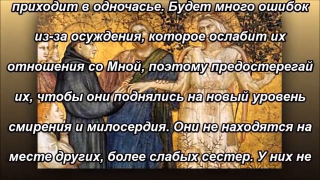 Госпожа Бедность в нашей общине