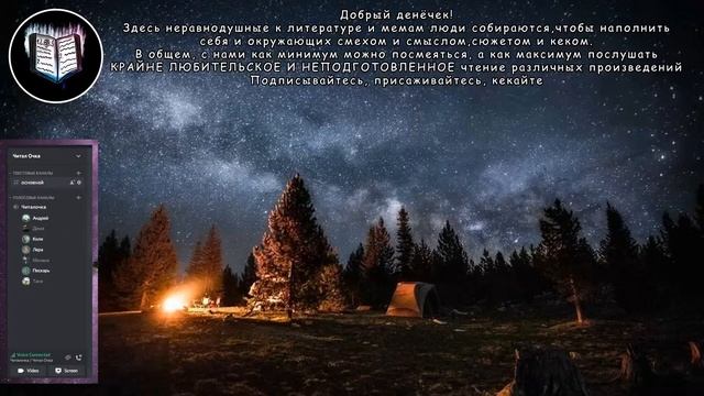 Читаем Тони Кушнер "Ангелы в Америке", часть 2 смотреть онлайн