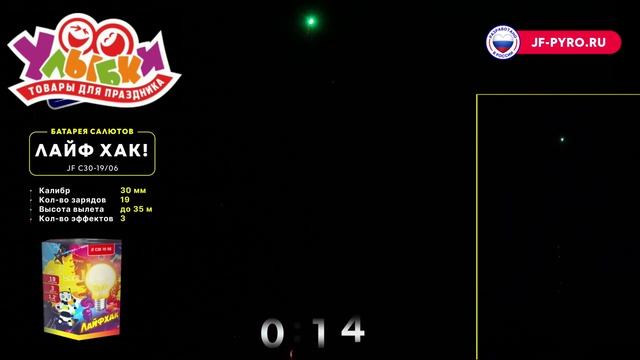 JF C30-19_06 Лайф-хак смотреть онлайн