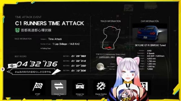 【C1 RUNNERS】無料で遊べる湾岸ミッドナイト風レースゲーム タイムアタックしよう!【vtuber】