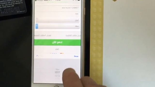 How to pay by Credit Card to UTM смотреть онлайн