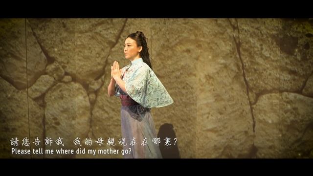 首創佛教音樂劇短片系列《地藏菩薩360°》第二集 смотреть онлайн