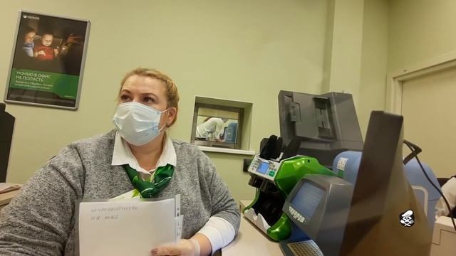 Опг "Сбербанк". Ждем ментов вместе с Гбр закрытом Сбербанке. смотреть онлайн