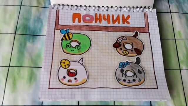 Бумажные сюрпризы| Две новинки: Спанч Боб💛, Мороженое🍦| Распаковка| Бумажный - обзор😮😃😁. смотреть онлайн