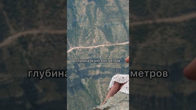 Сулакский каньон в Дагестане смотреть онлайн