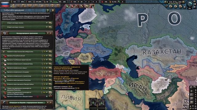 Исправляем проблемы и делаем Россию великой-HOI4 смотреть онлайн