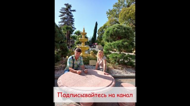 Парк Ривьера смотреть онлайн