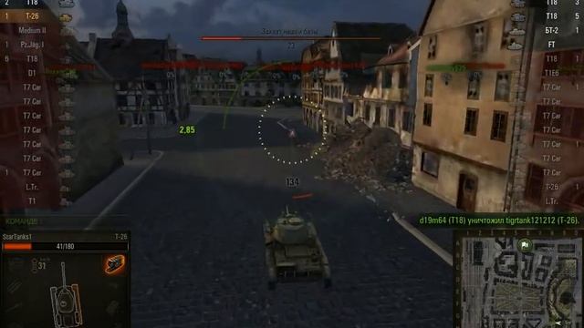 WoT Советская ветка танков Т-26 смотреть онлайн