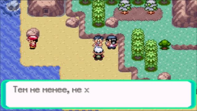 ПОМОГ ВАТТСОНУ ПОЧИНИТЬ ГЕНЕРАТОР!!! || POKÉMON EMERALD || #12 смотреть онлайн