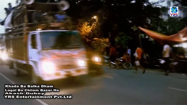 Khada Ba Balka Dham || Akash Dubey || Lagal Ba Chilam Bazar Ho|| Kanwar 2016 смотреть онлайн