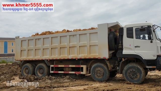 DongFeng Truck 2020 - ឡានបែនដឹកដីចាក់ដី, DONGFENG Dump Truck Unloading Soil, Dump Truck In Cambodia смотреть онлайн