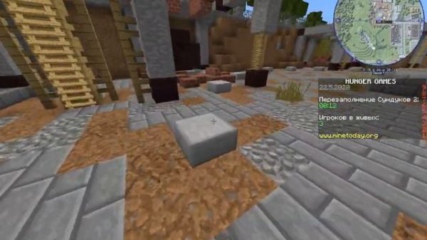 МАЙНКРАФТ ГОЛОДНЫЕ ИГРЫ! // MINECRAFT HUNGER GAMES!