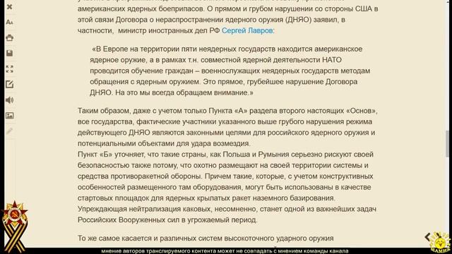 Юрий Селиванов: Повторения сорок первого не будет! смотреть онлайн