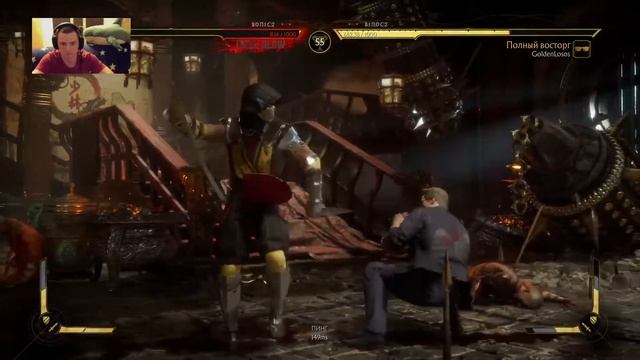 МК 11 Онлайн Джонни Кейдж - Вечерний Кейдж / MK11 Online Johnny Cage