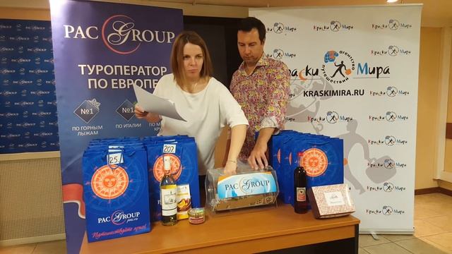 Розыгрыш призов от Красок Мира и PAC Group смотреть онлайн