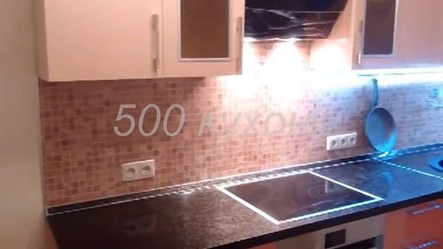 Кухня пластик Лукка смотреть онлайн