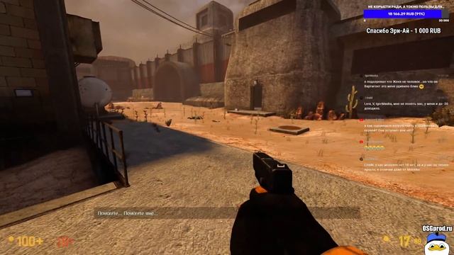 Black Mesa - Квёлая Меза #5 (07.09.2020) смотреть онлайн