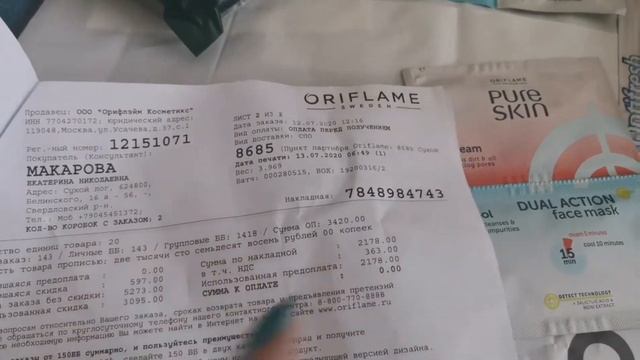 Обзор заказа из каталога 10 Oriflame + кольцевая лампа смотреть онлайн