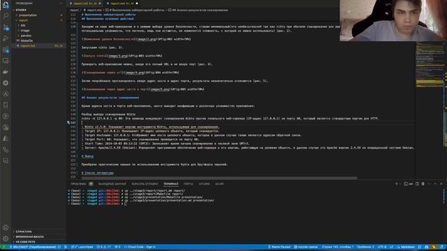Отчет Инд. Проект №4 (ИнфоБез)