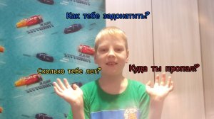 ВОПРОС ОТВЕТ