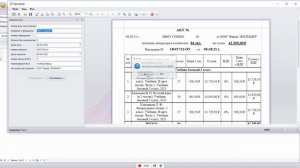 УРОК №3 Шаг 1 Работа в разделе "Акты поступления" программы "Аверс: Библиотека".