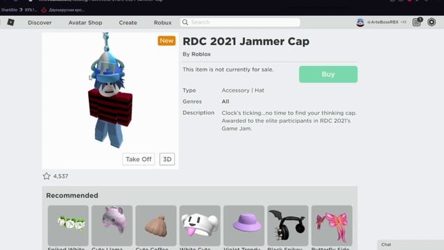 КУБОК RDC 2021 в Роблоксе | Roblox смотреть онлайн