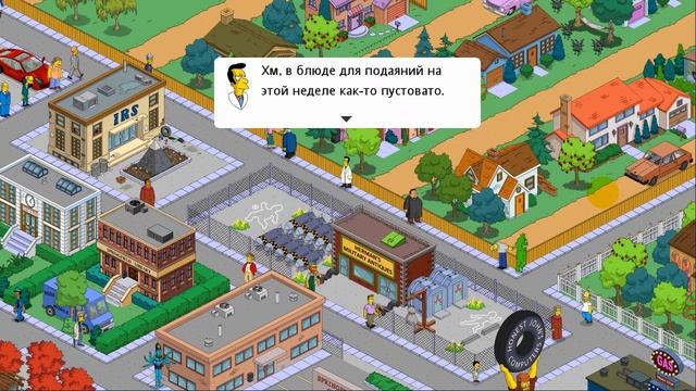 Мой первый миллион! / The Simpsons Tapped Out смотреть онлайн